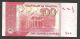 Pakistan Banknote 100 Re Rupee - Anwar Yaseen - 2013 - Unc Middle East photo 1
