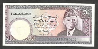 Pakistan Banknote 50 Re Rupee - Ishrat Hussain - Unc photo