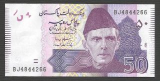 Pakistan Banknote 50 Re Rupee - Saleem Raza - 2010 - Unc photo
