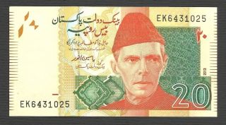 Pakistan Banknote 20 Re Rupee - Anwar Yaseen - 2013 - Unc photo