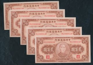 China Central Reserve Bank 1944 200 Yuan Consecutive Run Of 5,  Crisp Flat Unc photo
