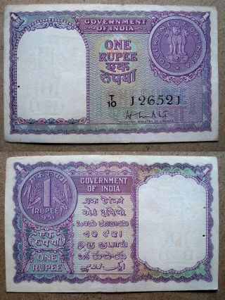 1951 H.  M.  Patel (a - 5) {plain Inset} Very Rare & Scarce 1 Rupee Violet Color Note photo