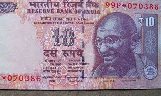 Inset - R Year 2014 Rs.  10 Ten Rupees Gandhi {prefix - 99p} Star Symbol Note photo