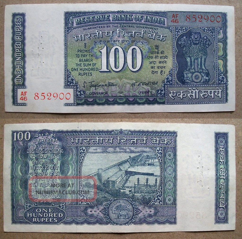 1970 - 1975 {correct Urdu} Rupees 100 White Strip/ Hirakund Dam Note S.  Jagannathan Asia photo