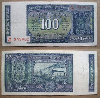 1970 - 1975 {correct Urdu} Rupees 100 White Strip/ Hirakund Dam Note S.  Jagannathan photo