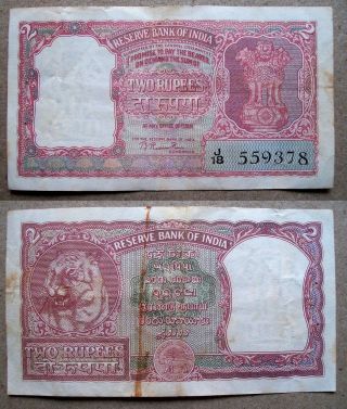 19/07/1951 { Half Tiger Face } Rs.  2 Two Rupees Incorrect Hindi B.  Rama Rau Note photo