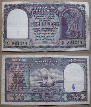 1962 P.  C.  Bhattacharya (d - 8) {inset - B} Big 10 [ten] Rupees Rare Boat/dhow Note photo