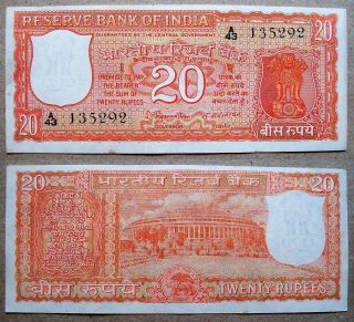 {1/6/1972} Prefix - A Closed Lotus (e - 1) 20 Rupees S.  Jagannathan Orange Color Note photo