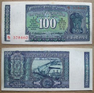 {31/08/1977 M.  Narasimham} Scarce Old 100 Rupees {white Strip/ Hirakund Dam} Note photo