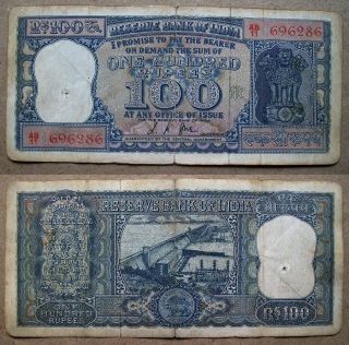 1967 (diamond / Ornamental Issue / Hirakund Dam) L.  K.  Jha 100 Rupees Scarce Note photo