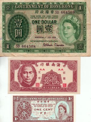 Hongkong 1958 1 Dollar Banknote In Very photo