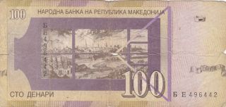Macedonia: 100 Dinari,  2007,  P - 16a photo