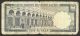 Saudi Arabia Banknote 10 Riyal Rial - P 13 -. .  Old Rare Middle East photo 1