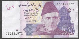 Pakistan Banknote 50 Re Rupees Sign.  Yaseen Anwar - Unc 2011 photo