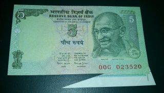 India : 5 Rs Big Extra Paper Error Rare (butterfly Error) Mj89 photo