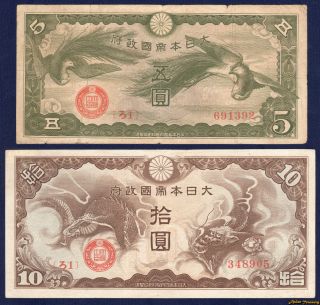 1940 French Indochina Japan Occupation Wwii Banknote P - M3/m4 5,  10 Yen Very Rare photo