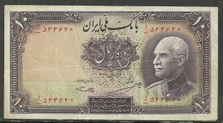 Middle East $10 Rials P.  33ab (f/vf) From 1937. photo