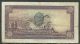 Middle East $10 Rials P.  33ab (f/vf) From 1937. Middle East photo 1