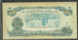 South Vietnam $2 Dong P.  R5 (au) From 1963. photo