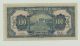 100 Yuan 1942 The Central Reserve Bank Of China Rare Banknote Xf Asia photo 1