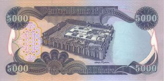 5000 Iraqi Dinar Banknote Uncirculated (1 X 5000 = 5000) photo