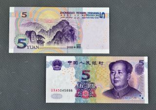 China 5 Yuan.  Unc /.  1pcs photo