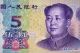 China 5 Yuan.  Unc /.  1pcs Asia photo 1