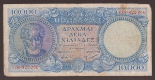 1946/01/02 10000 Drachmas A’edition Large Format In Blue photo