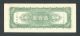 China 500 Yuan 1946 Unc Minus P380a High Banknote Rare This Asia photo 1