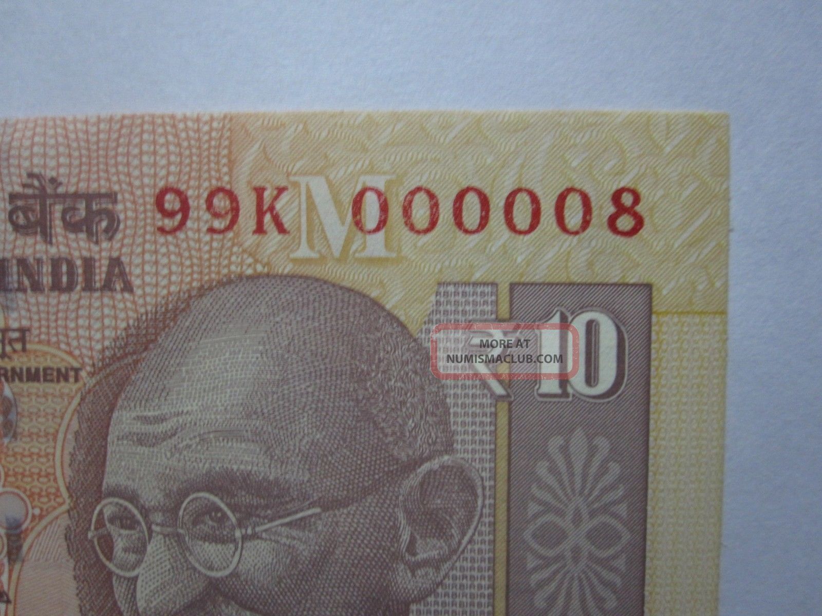 Rs.  10 - Fancy Low Serial Number 000008 - 1 Piece Asia photo