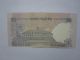 Rs.  50 Error - Printing Shifted Downwards + Low Serial Number Asia photo 1