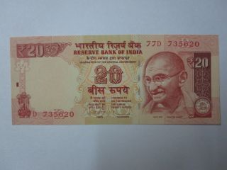 Rs.  20 Error - Both Serial Numbers Shifted Leftwards photo