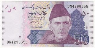 Pakistan Banknote 50 Rupees 2013 Unc photo