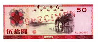 China People Republic…. .  P - Fx6 - Specimen - …. .  50 Yuan…. .  1979…. .  Unc photo