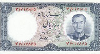 Iran Sh1337 (1958) 10 Rials Banknote P - 68 Crisp Unc photo