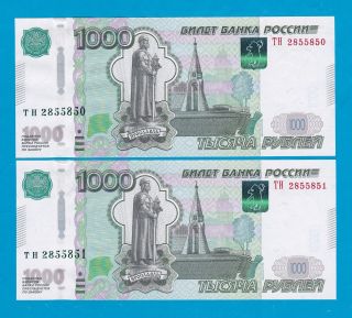 Russia 1000 Rubles 1997 (2010) Unc 2 Number photo