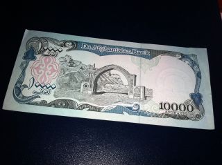 10000 Afghanis Afghanistan Banknote,  10,  000 photo