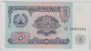 Tajikistan - БОНКИ МИЛЛИИ ЦУМХУРИИ ТОЦИКИСТОН 1994 Issue 5 Rubles Pick 2 photo