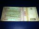 1000 Lei Romania 1991 Banknote,  S/n: 091863 1,  000 Europe photo 1