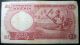 1967 Nigeria One Pound Note Issued By Central Bank Of Nigeria Africa photo 1