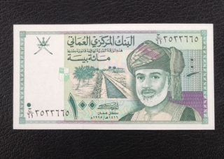 Oman Unc 100 Baisa 1995 Banknote World Currency Paper Money photo