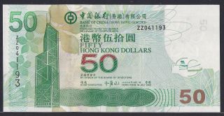 2003 Hong Kong Bank Of China $50 Banknote Zz Replacement Gem Unc photo