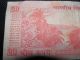 20 Rupees,  Reserve Bank Of India,  Signs Of Wear But No Tear,  Year Unknown. Asia photo 5