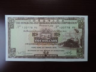 $5 Hong Kong Dollar 31st March 1975 Old Bank Note Hsbc Prefix No.  120778 Fu 