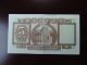 $5 Hong Kong Dollar 31st March 1975 Old Bank Note Hsbc Prefix No.  120778 Fu 