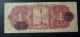Mexico Banknote 1 Peso,  Pick 28c F 1936 North & Central America photo 1