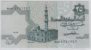 Egypt - Central Bank Of Egypt 1980 - 81 Issue 25 Piastres - Pick 54 photo