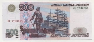 Russia 500 Rubles 1997 Pick 271.  A Unc Rare photo
