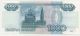 Russia 1000 Rubles 1997 Pick 272.  A Unc Rare Europe photo 1
