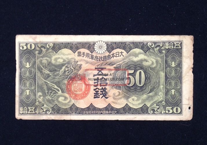 historical currency converter 1940s yen